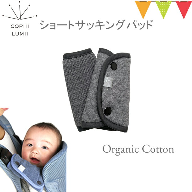 楽天市場】ベビービョルン 抱っこ紐 ONE Kai・カドル・ハーモニーに