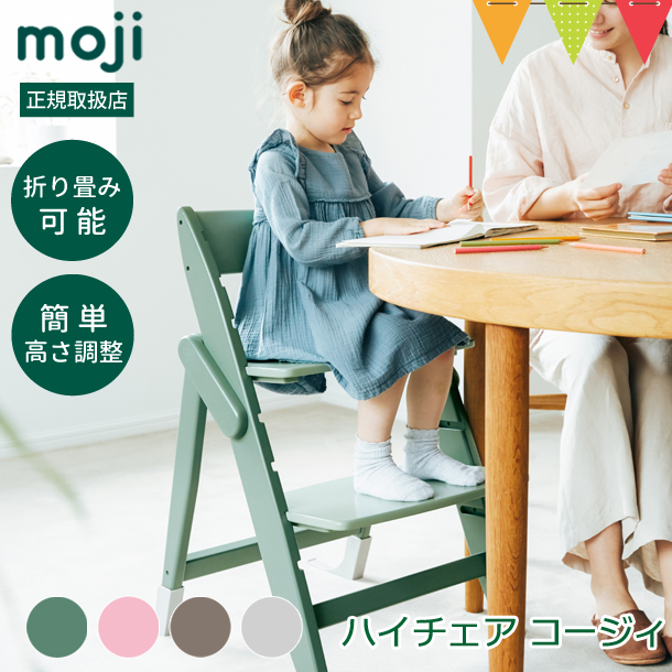 60%OFF!】 moji モジ YIPPY COZY イッピー コージィ シープ オリーブ