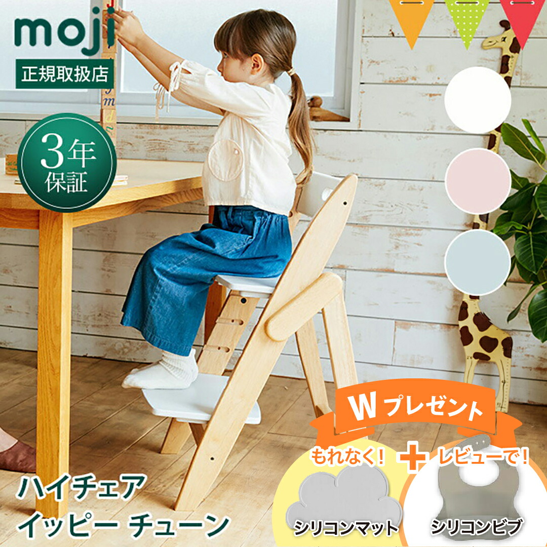 楽天市場】moji（モジ） イッピー スタンダード・クッション ジオ