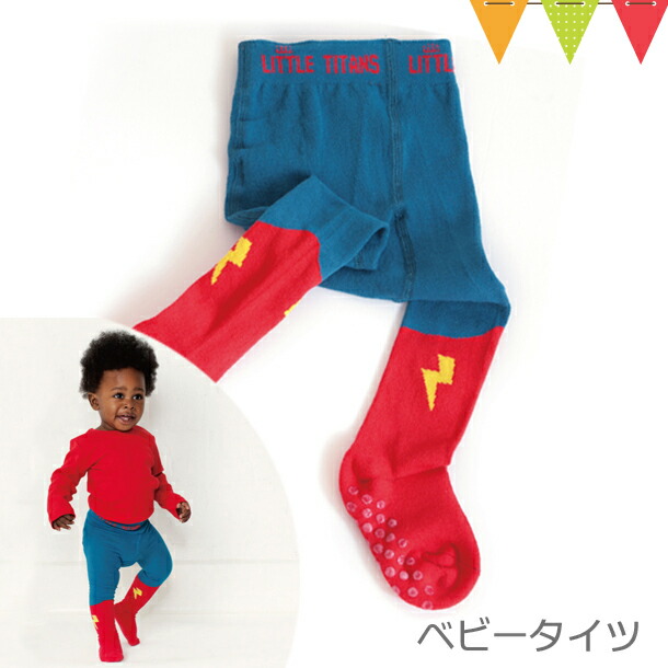 楽天市場】BABY, THE STARS SHINE BRIGHT / 始まりの記憶の中のsoirée