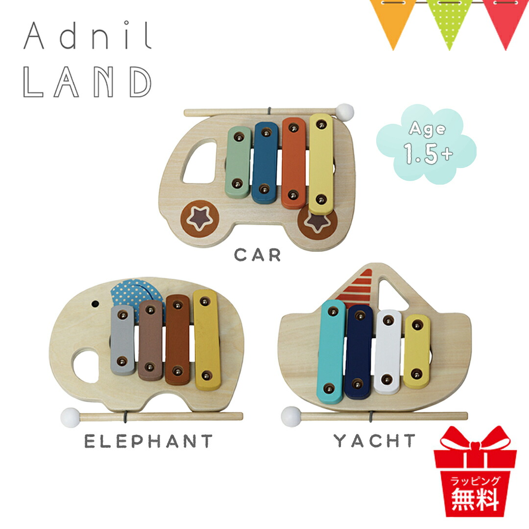 ハンドメイド　アフリカンXylophone ハンドメイドアフリカンXylophone