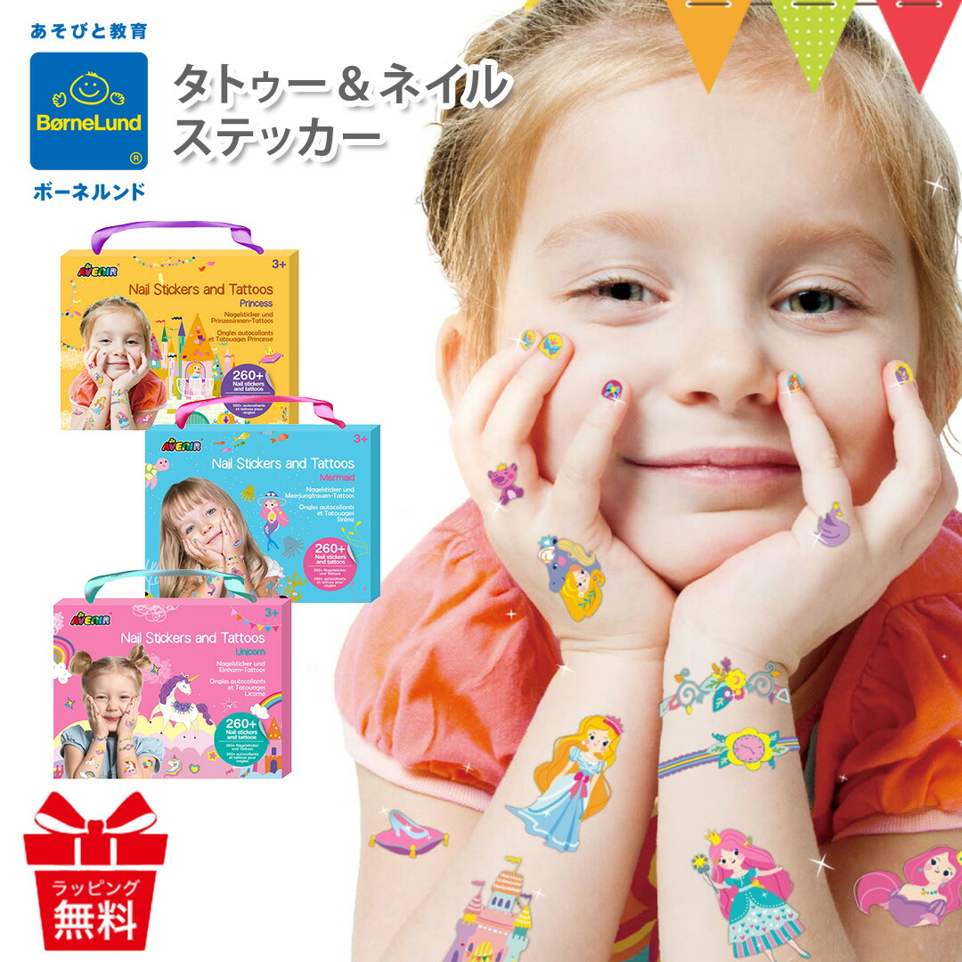 WEDNESDAY ステッカーセット 日本未発売 セット　未開封ネイルタトゥー付 楽天市場】BorneLund（ボーネルンド） タトゥー&ネイルステッカー