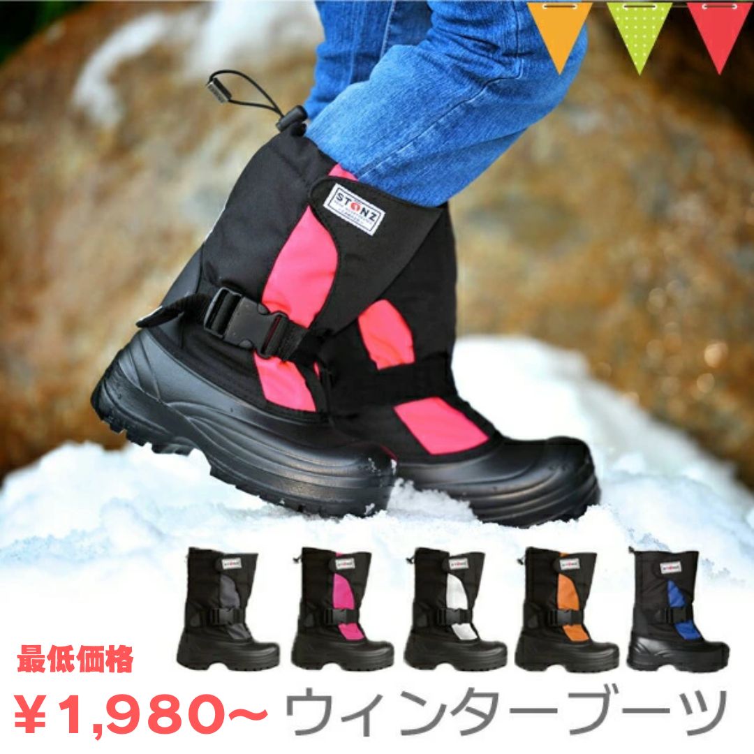 楽天市場】最大10％OFFクーポン 【9/29〜10/1】 イグニオ キッズ