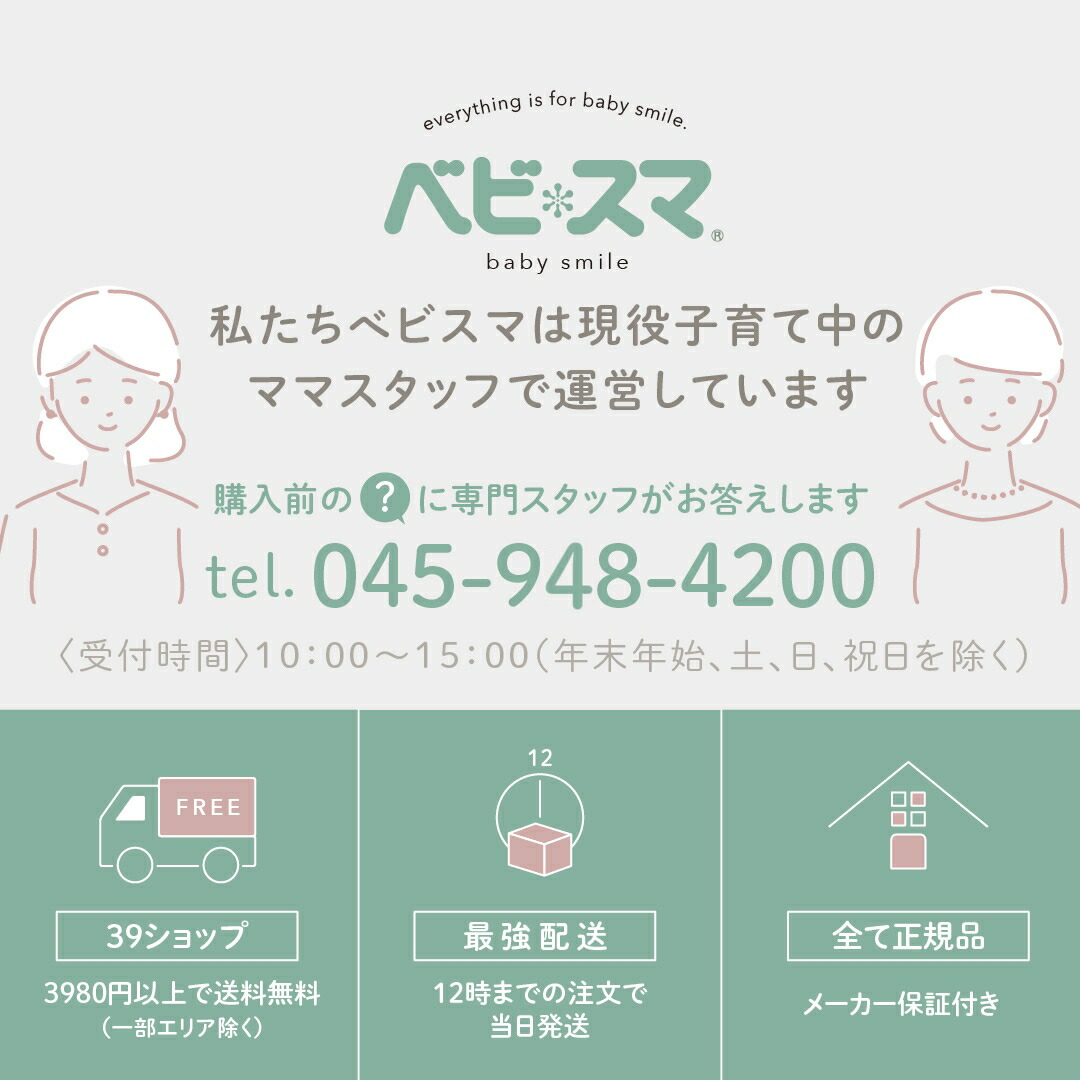 【Xmas】【ボーネルンド日本正規品】ボーネルンドパレットシロフォン|木琴・楽器