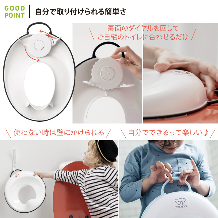 Babybjorn ベビービョルン トイレットトレーナー 補助便座 トイレトレーニング トイトレ シンプル ベビービョルン日本正規販売店 Boundarycapital Com Babybjorn ベビービョルン トイレットトレーナー 補助便座 トイレトレーニング トイトレ シンプル ベビービョルン日本正規販売店 Boundarycapital Com