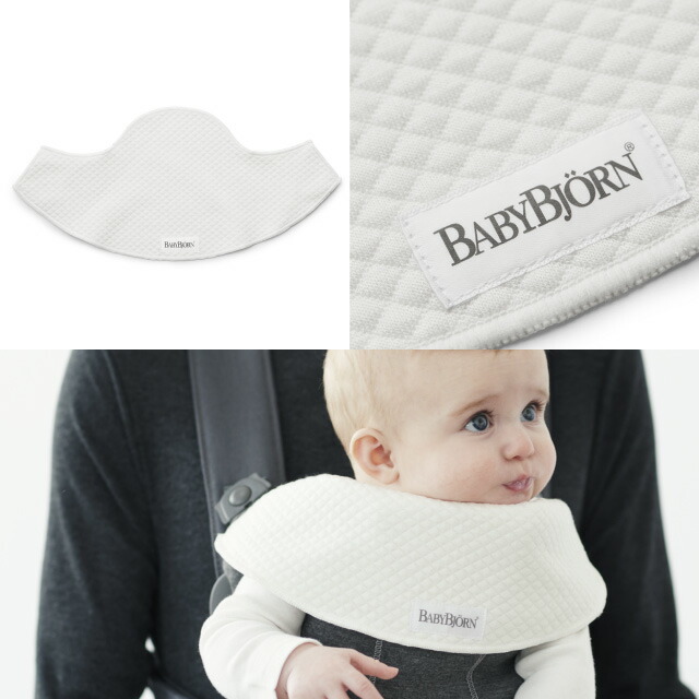 babybjorn soft touch