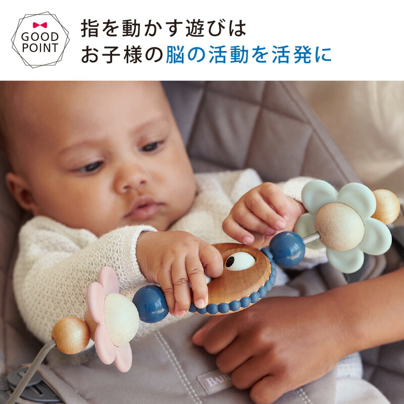 ベビービョルン バウンサー用木製トーイ ベビービョルン バウンサー用おもちゃ 玩具 トイフラワー ソフトトーイ フライングフレンズ のし ラッピング無料 T0y Zaviaerp Com