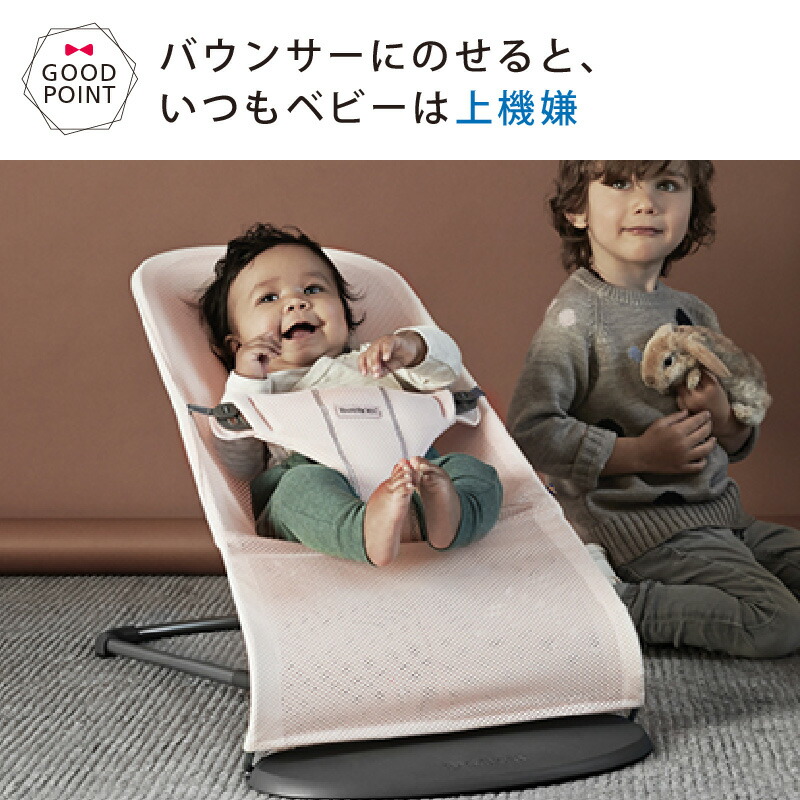 新色登場／【日本正規品2年保証】BabyBjorn（ベビービョルン