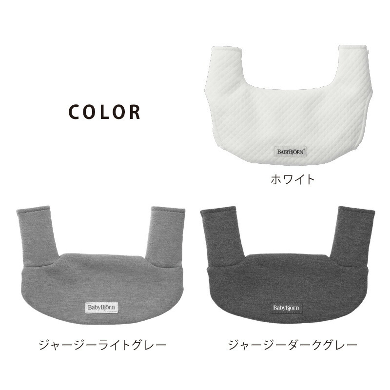 LINEで400円クーポン／ベビービョルン ハーモニー 抱っこ紐 新生児