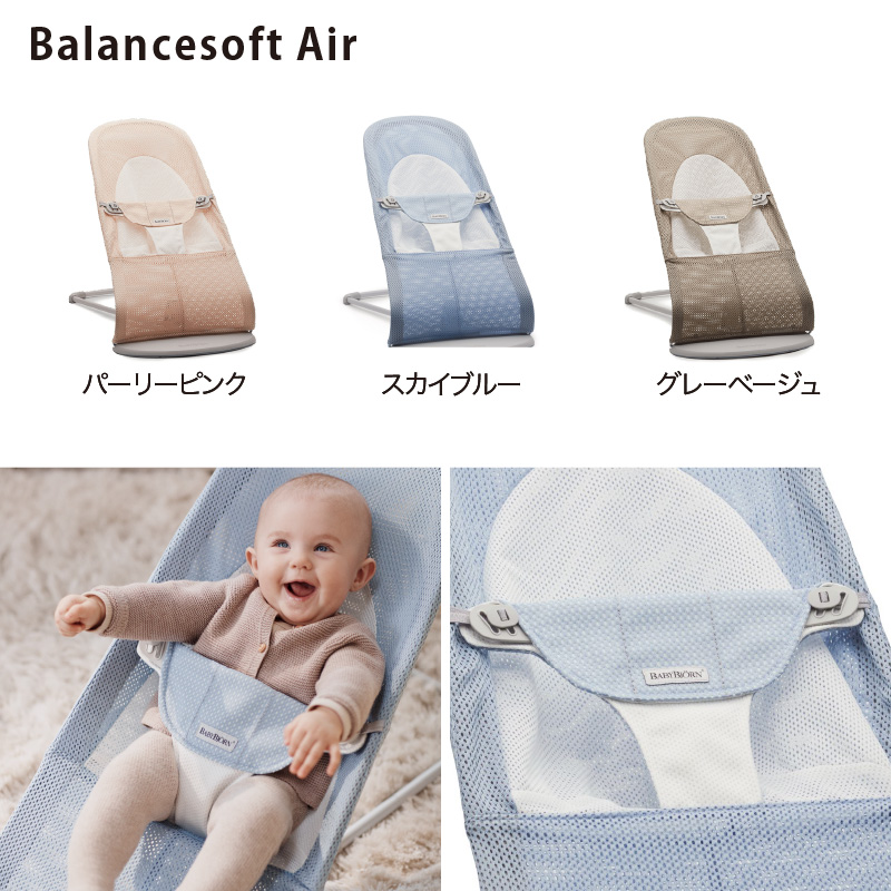 新色登場／【日本正規品2年保証】BabyBjorn（ベビービョルン