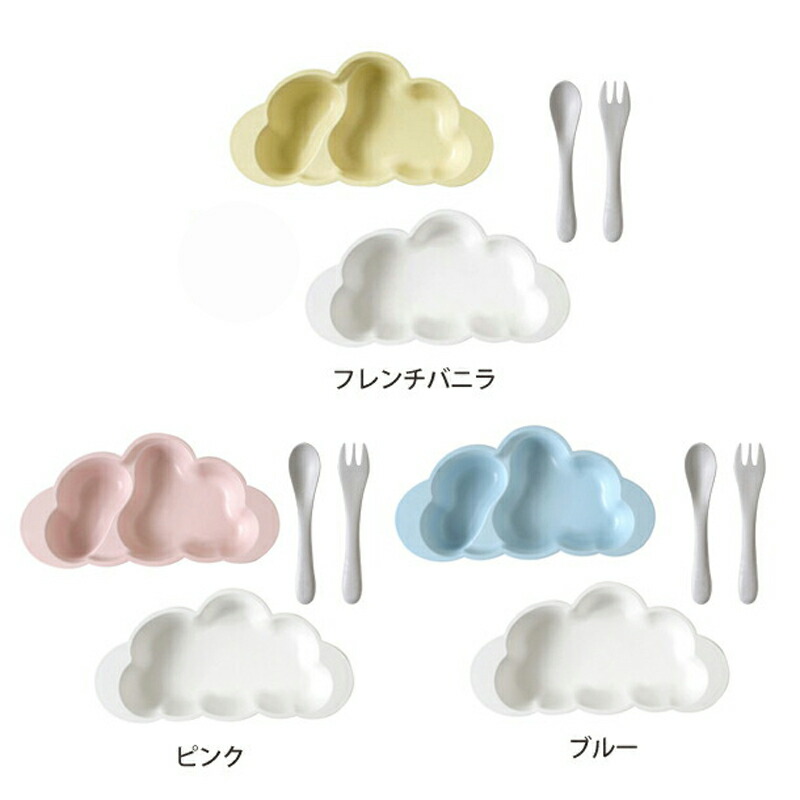 FICELLE(フィセル) 10mois(ディモワ) Mamamanma(マママンマ) プレートセット|お食事セット ベビー食器 離乳食 雲の形 出産祝い 耐熱 フィセル 日本製 ベビー食器 | antiguaboreal.com