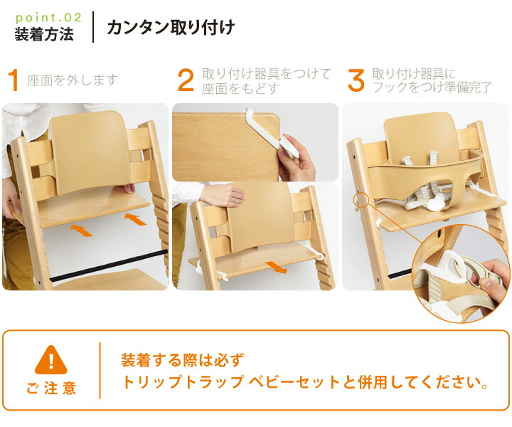 baby smile rakuten global market stokke reg tripp trapp harness