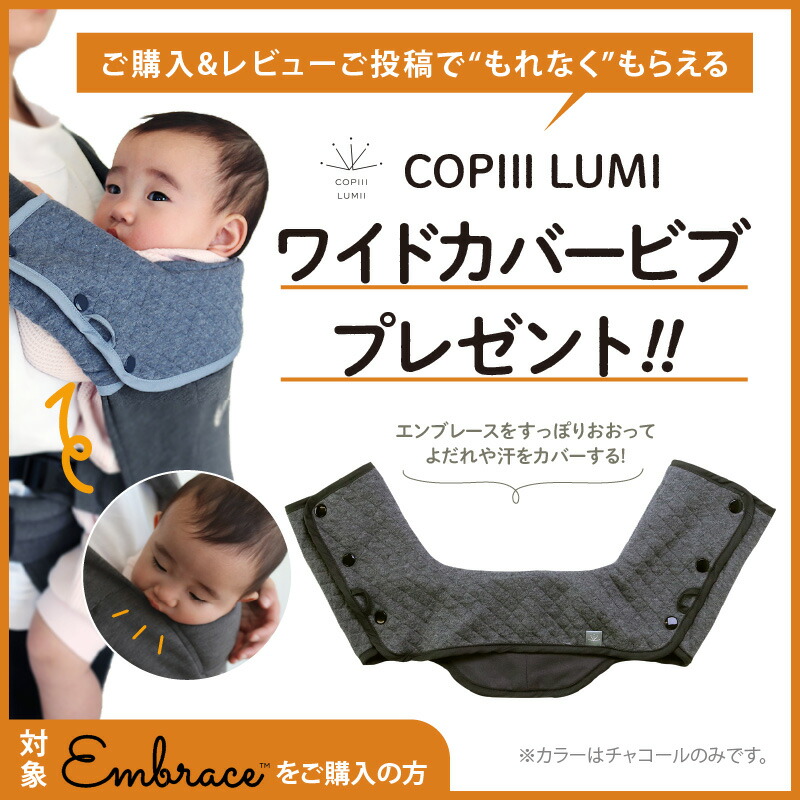 \レビューでワイドカバービブプレゼント/ERGO BABY(エルゴベビー) EMBRACE Soft ベビーキャリア エルゴ 新生児 Air メッシュ ソフトグレー ソフト エンブレース エアー 抱っこ紐 SG認定