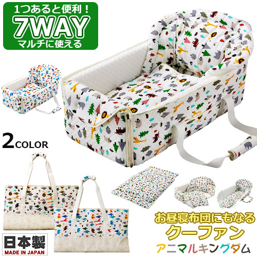 楽天市場 ハッピークーハンｓｔ スヌーピー ウッドストック クーハン ベビーベッド 赤ちゃん ベッド ベビーベット ベビー寝具 クーファン かご ベビーキャリー 赤ちゃん用品 赤ちゃんグッズ ベビー用品 西松屋チェーン楽天市場店
