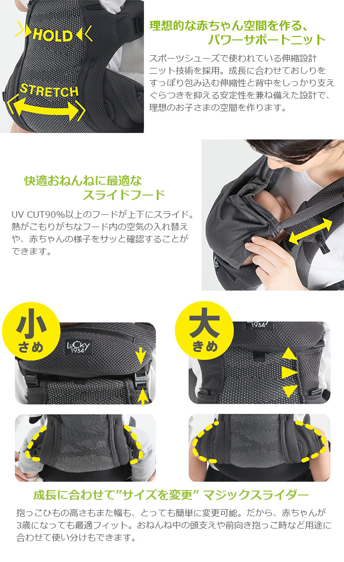 【日本製スタイ1枚プレゼント中】パワーサポートキャリア/オールメッシュタイプ/人体工学/新生児/子守帯/抱っこひも/おんぶひも/チェアベルト/丸洗い/ベビー/ママ/パパ【SG基準適合製品/