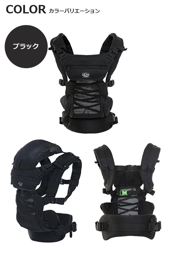 【日本製スタイ1枚プレゼント中】パワーサポートキャリア/オールメッシュタイプ/人体工学/新生児/子守帯/抱っこひも/おんぶひも/チェアベルト/丸洗い/ベビー/ママ/パパ【SG基準適合製品/