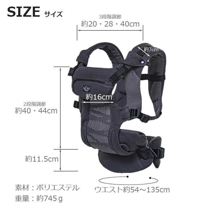 【日本製スタイ1枚プレゼント中】パワーサポートキャリア/オールメッシュタイプ/人体工学/新生児/子守帯/抱っこひも/おんぶひも/チェアベルト/丸洗い/ベビー/ママ/パパ【SG基準適合製品/