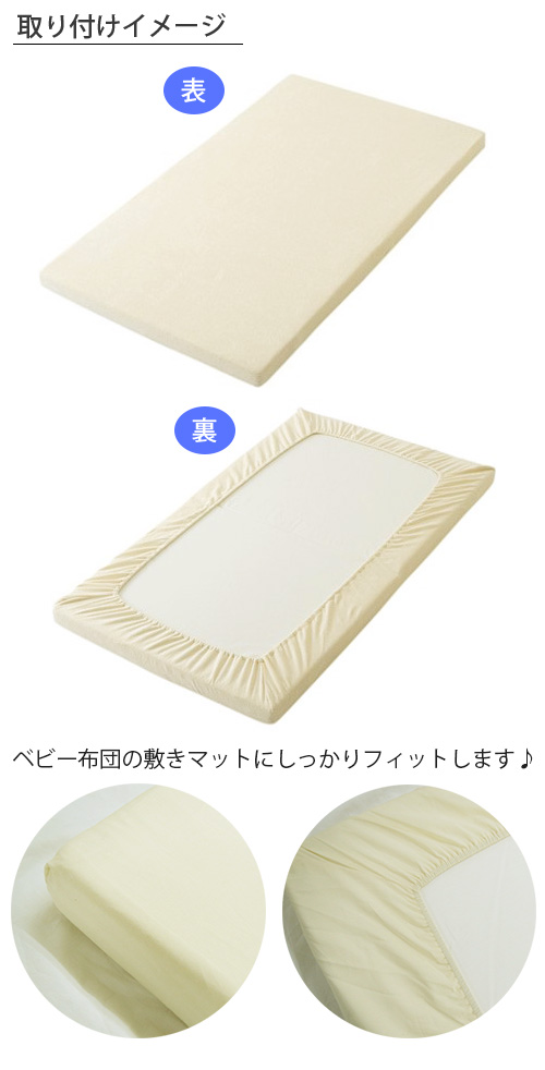 organic baby mattress cover