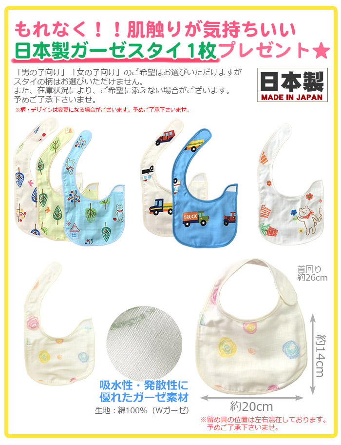 【日本製スタイ1枚付き】【ひもで結ぶタイプ】オンバックスキャリアアドバンス/メッシュタイプ/ひもタイプ子守帯/ひもタイプおんぶひも/ヒモタイプ/抱っこ/おんぶ/抱っこひも/おんぶひも/ベビー/ママ/パパ/おでかけ【SG基準適合製品】