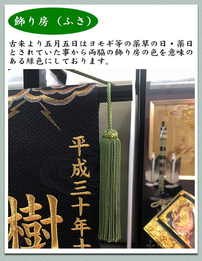 京都西陣の金襴織 男の子用 名前旗 雷鳴 龍 黒 金糸刺繍 全長45cm 命名旗 掛け軸 名入れ 生年月日 端午の節句 初節句 五月人形 脇飾り 兜 鎧 ご出産祝い お宮参り お食い初め 記念品 贈り物 全国一律送料無料 Mavipconstrutora Com Br