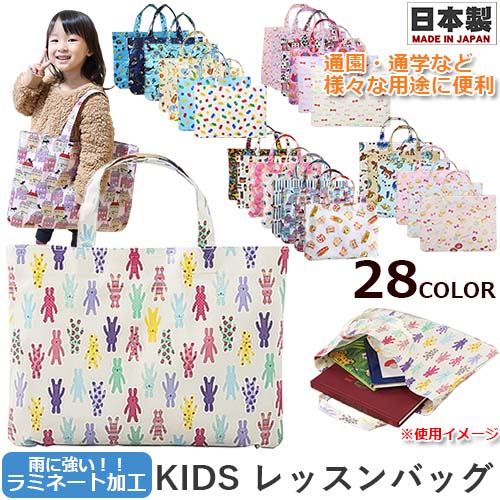 ハンドメイド オーダー 入園 入学 レッスンバッグ 給食袋 花柄 2126449e0a591b80909d103ee02c27