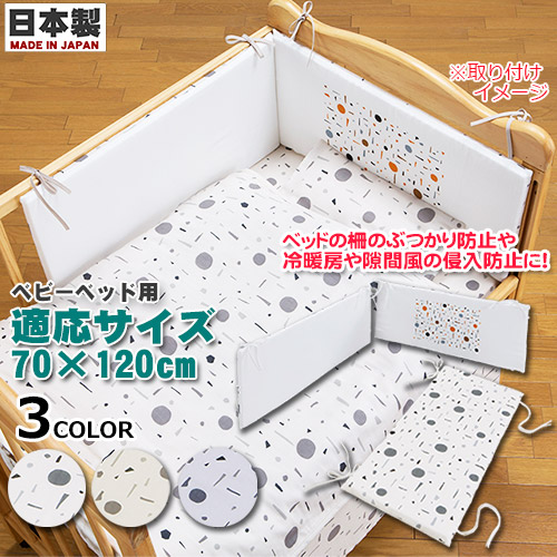 【 大和屋 】すくすくスリムチェア ガードタイプ➕クッションセット 楽天市場】yamatoya認定店 大和屋 すくすくチェア スリム J 専用