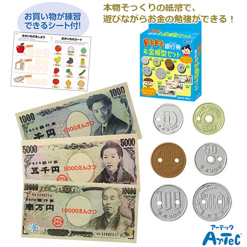 ネックレス 博覧会 有害な ままごと お金 分析的な 異常な シネマ