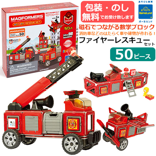 楽天市場】【包装・熨斗無料】正規品 マグ・フォーマー