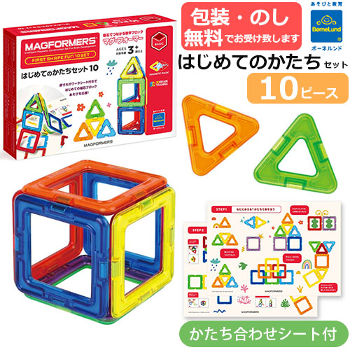 楽天市場】【ラッピング・熨斗無料】正規品 ピックアップパズル