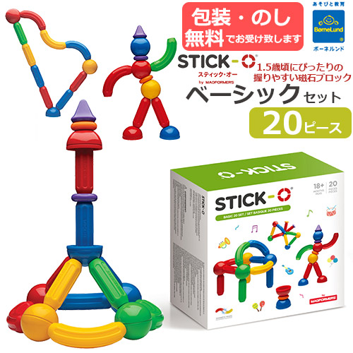楽天市場】【包装・熨斗無料】正規品 マグ・フォーマー
