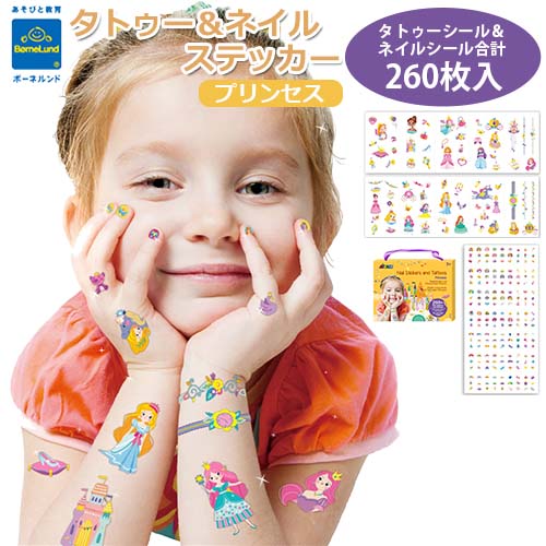 楽天市場】マイリトルポニー ネイルポリッシュWITHステッカーセット My