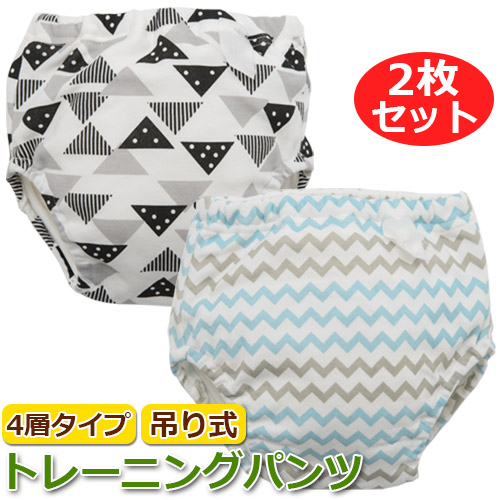 4社会階級タイプ 吊り祭事 エキササイズズボン下 北国欧風刷り上げる 2枚組み ジュニア向け 80 90 95 100cm 御手水トレーニング トイトレ 通園 園児 保育園 傾城 キッズ ニシキ W4147 Eメイル来翰貨物輸送無料 Hotjobsafrica Org