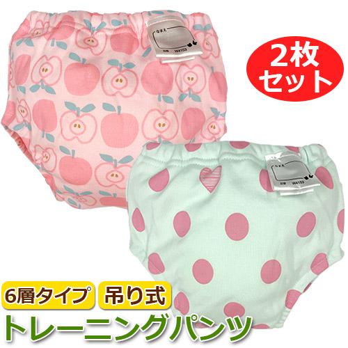 6層タイプ 吊り式 トレーニングパンツ りんご ドットプリント 2枚組み ネームタグ付き 女の子向け ピンク ミント トイレトレーニング トイトレ 通園 園児 保育園 ベビー キッズ ニシキ W4153 メール便送料無料 Educaps Com Br