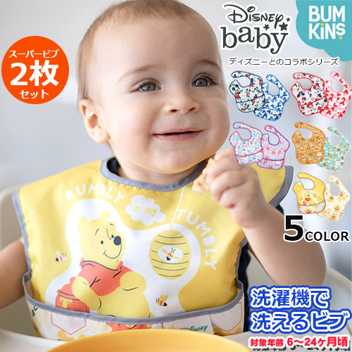 bumkins × Disney SuperBib