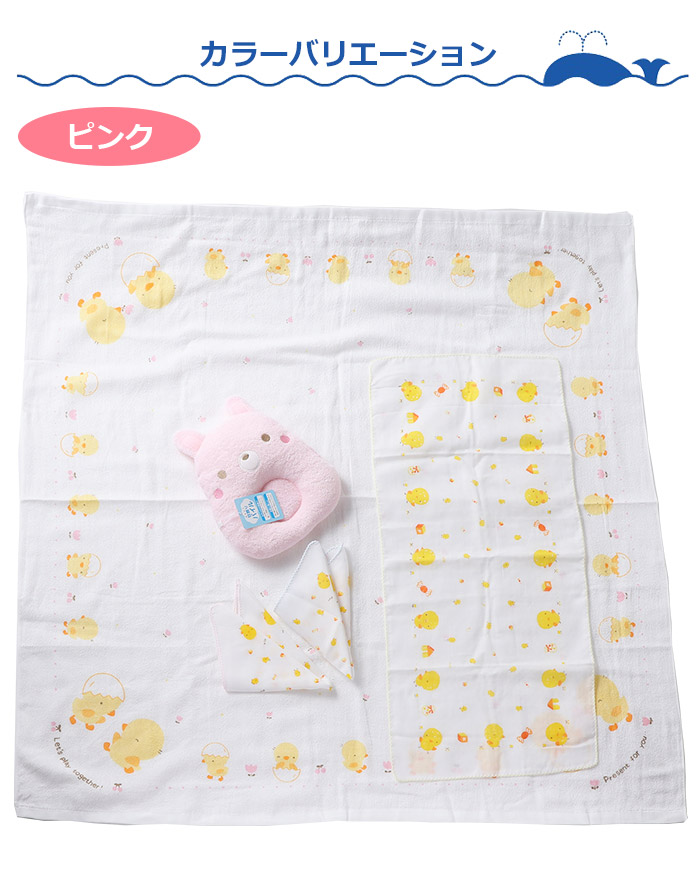 日本製 アニマルランド枕 沐浴 5点ギフトセット ギフトボックス入り ベビー枕 湯上がりタオル 入浴ガーゼ ガーゼハンカチ 新生児 沐浴 お風呂 赤ちゃん ベビー 出産祝い 贈り物 ギフト 国産 シンクビー Napierprison Com