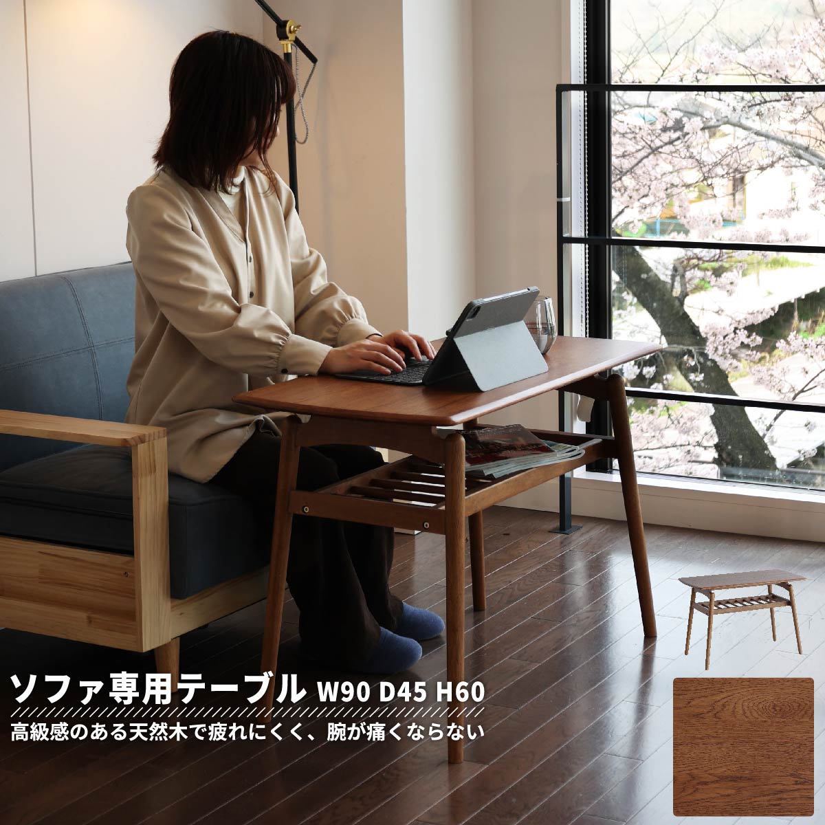 リビング速見表 OAKER High Table -norton- ご機嫌速見表 長いす速見表 木製 広広とした アメリカンビンテージスタイル T-3648【証券業界調度品】【製造会社直送品】
