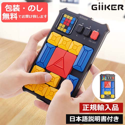 パズルボーイズ　説明書 20231030-13.jpg