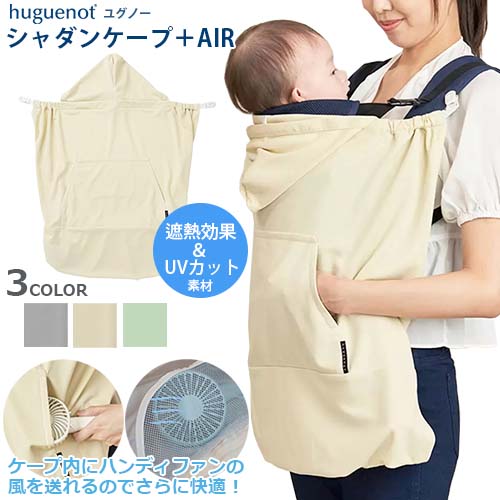 【新品】AVIE アウター ケープ　ヤマダヤ 新品】AVIE アウター ケープヤマダヤ