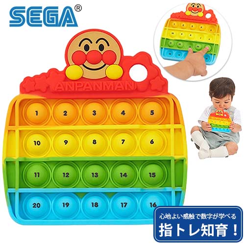 楽天市場】セガトイズ 指トレ知育！ぷちぽこアンパンマン 812255