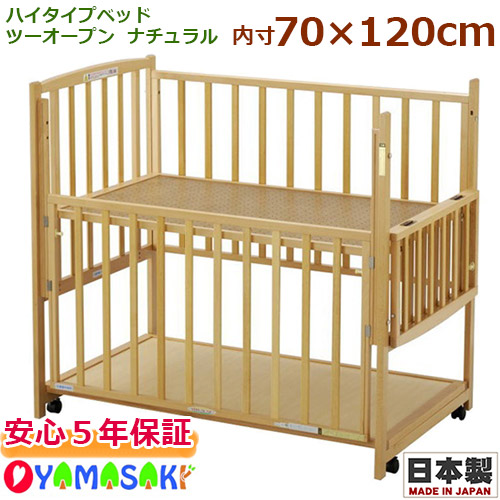 giant carrier crib