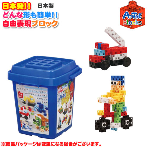 【Artec アーテックブロック】バケツ 220　ビビッド　基本色　作例集付き/日本製/ブロックあそび/知育玩具/おもちゃ/キッズ/ベビー【知育ブロック】