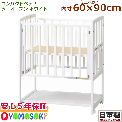 楽天市場】【ヤマサキ】床板変更オプション（床板すのこタイプ