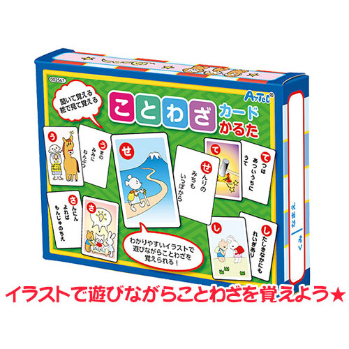 青梅市 青梅かるた カルタ 郷土玩具 カード 風景 アンティーク 未使用品 青梅市 青梅かるた カルタ 郷土玩具 カード 風景 アンティーク
