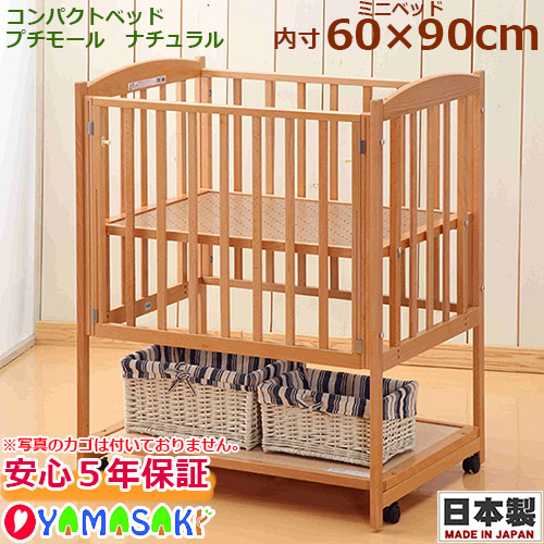 楽天市場】【ヤマサキ】床板変更オプション（床板すのこタイプ