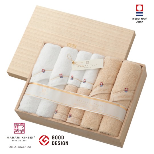 【ポイント3倍】imabari towel 今治タオル 至福タオル 木箱入 タオルセット 【内祝い 内祝いギフト 返礼 お返し】【結婚内祝い 入学内祝い 新築内祝い 快気祝い】【送料込み 送料無料】