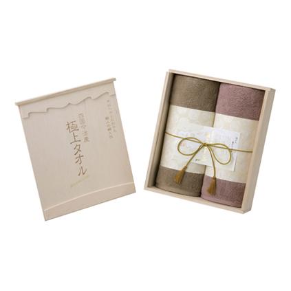 【ポイント3倍】今治謹製 極上タオル 木箱入 バスタオルセットグッドデザイン賞 2017年度受賞商品 出産内祝い 内祝い 御祝いなどのお祝い返し お返し 返礼 ギフトに 結婚内祝い 入学内祝い 新築内祝い 快気祝い 香典返し お供え 送料込み 送料無料|BABY-STREET