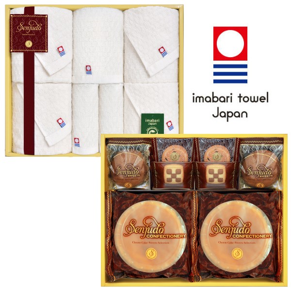 【ポイント3倍】しっとりふわふわチーズケーキ&焼き菓子スイーツ&タオルの組合せギフト出産内祝い 内祝い 御祝い お祝い返し お返し 返礼 今治タオル 組み合わせギフト 結婚内祝い 入学内祝い 新築内祝い 快気祝い 香典返し お供え 送料込み 送料無料|BABY-STREET