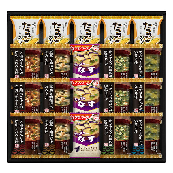 【ポイント3倍】日本の食卓 千寿堂フリーズドライ バラエティセット 【内祝い 内祝いギフト 返礼 お返し】【結婚内祝い 入学内祝い 新築内祝い 快気祝い 人気 インスタント おみそ汁 味噌汁 ギフトセット】【送料込み 送料無料】