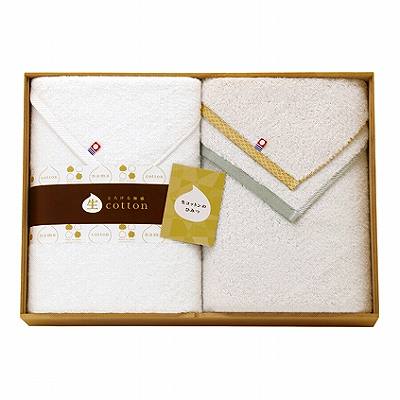 【ポイント3倍】imabari towel 今治タオル 生コットン とろける触感 木箱入り 今治バスタオルセット 【内祝い 内祝いギフト 返礼 お返し】【結婚内祝い 入学内祝い 新築内祝い 快気祝い】【送料込み 送料無料】