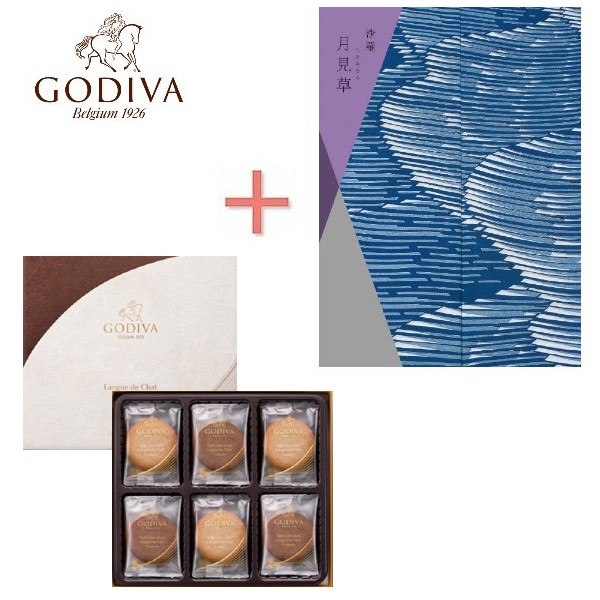 【ポイント3倍】GODIVA ゴディバ クッキーアソートメント&カタログギフトの組合せギフト 【内祝い 内祝いギフト 返礼 お返し】【結婚内祝い 入学内祝い 新築内祝い 快気祝い】【送料込み 送料無料】